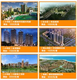 注册腾讯楼市通经纪人，领免费红包开启房地产经纪新篇章