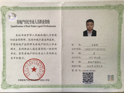 千家房地产 以专业服务重塑房地产经纪新生态