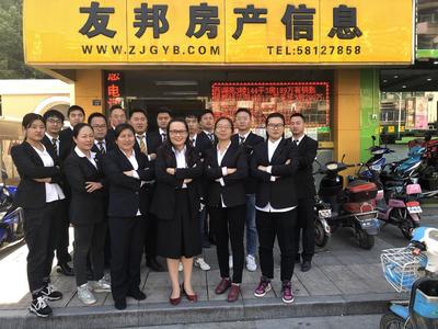 张家港房产中介经纪人程雅萍 专业贴心，助您安家置业